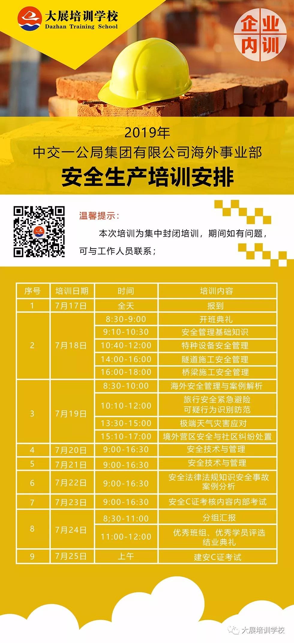 金年会