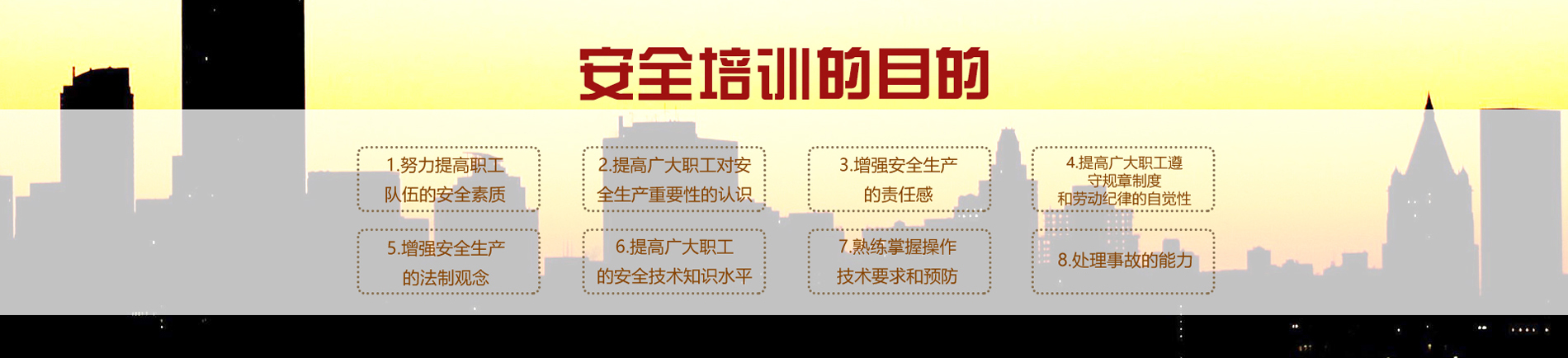 金年会