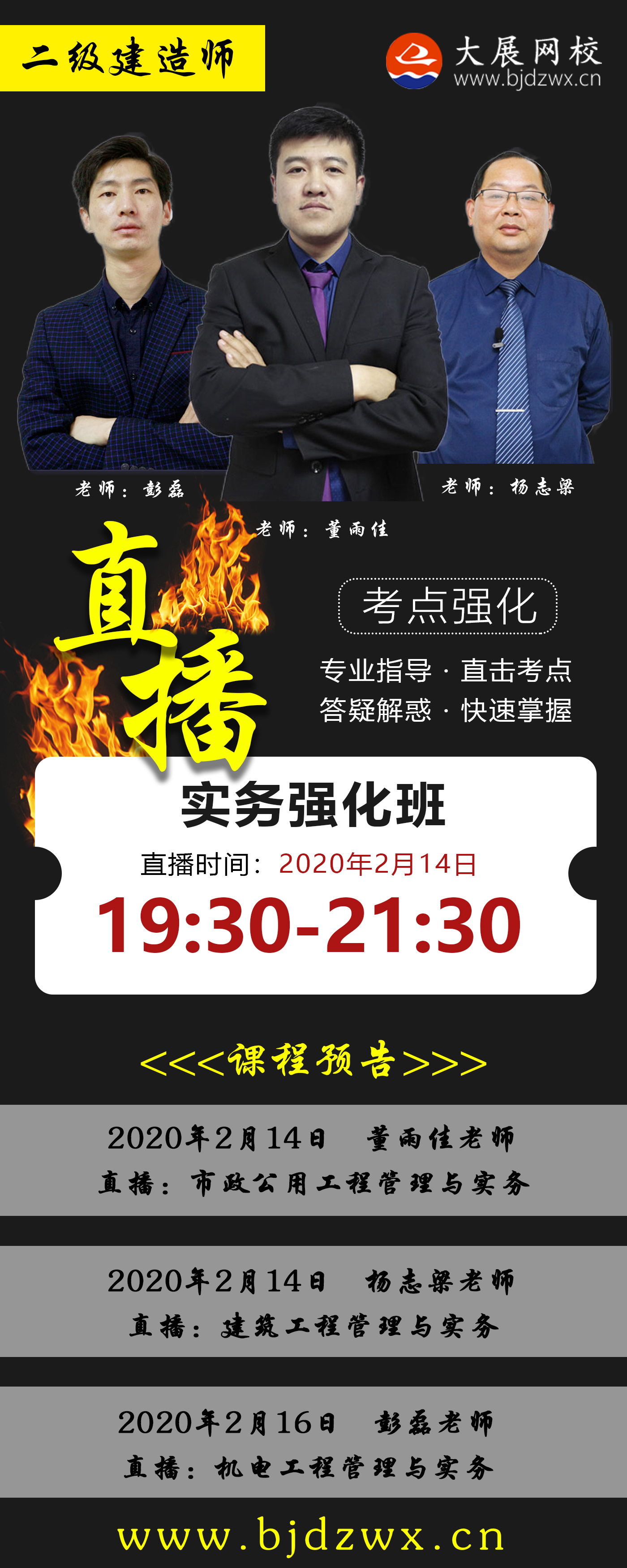 金年会