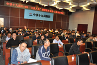 金年会