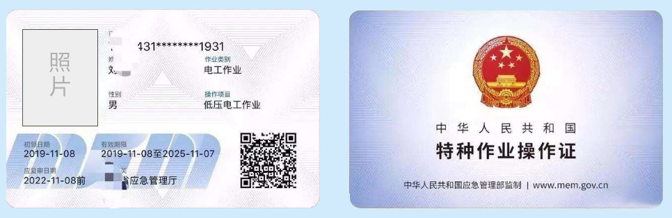 金年会