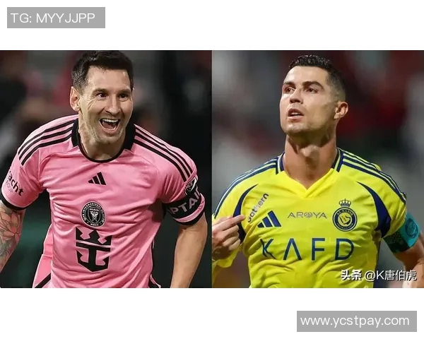 梅西与C罗在西甲的辉煌岁月与历史遗产探讨