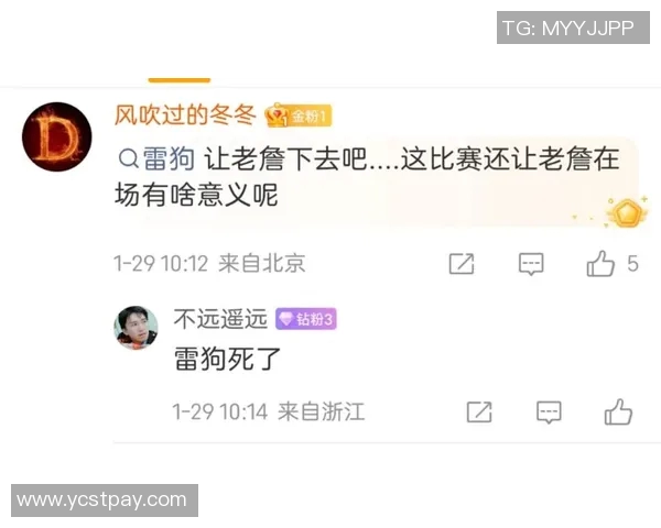 骑士遭遇三连败，詹姆斯怒批球队防守不力